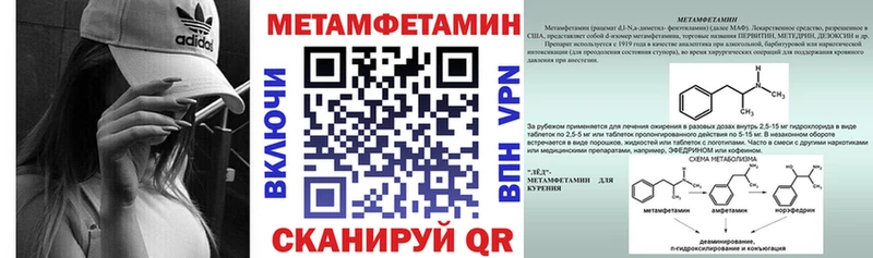 АМФ Premium  Брянск 