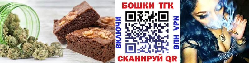 где купить наркоту  Брянск  Печенье с ТГК конопля 