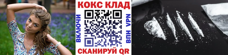 COCAIN FishScale  Брянск 