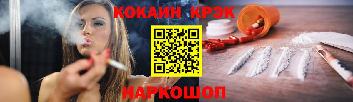Кокаин 99%  Кокаин Колумбийский  Кокаин  Брянск  Вход с VPN 