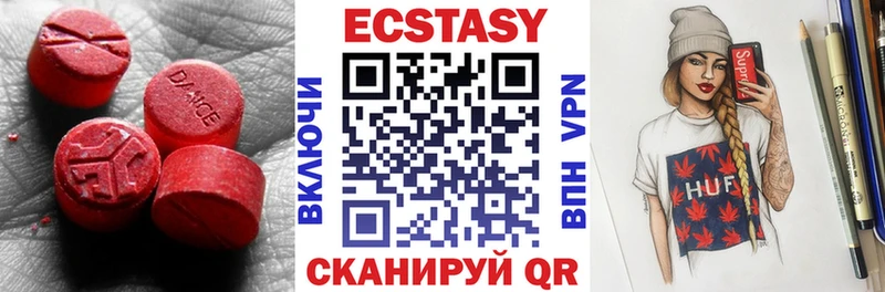 Ecstasy 280мг  Брянск 