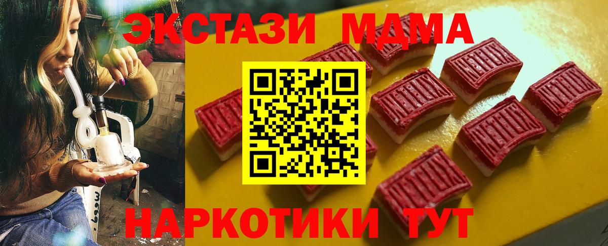 Брянск  Гашиш  Вход с VPN  Марихуана  Меф   А ПВП СОЛЬ кристаллы  Купить  Кокаин 