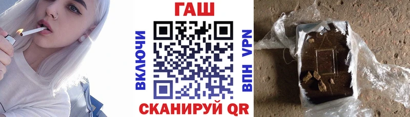 это телеграм  что такое   Брянск  Гашиш убойный 