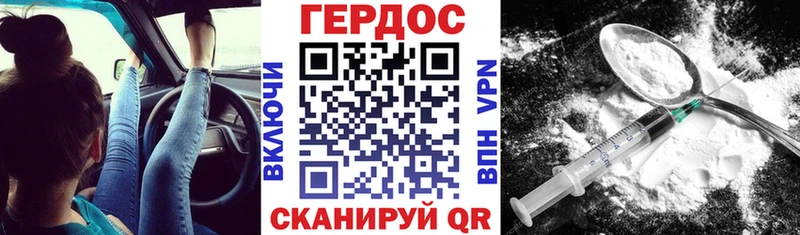 Героин гречка  Брянск 