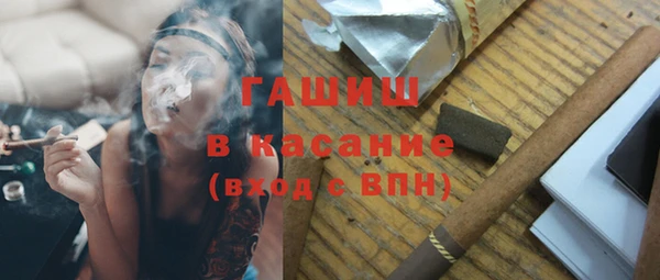 мяу мяу кристалл Алексин