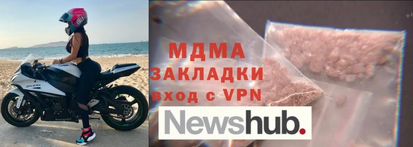мяу мяу кристалл Алексин