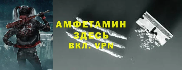 прущие крисы Алзамай