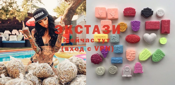 мяу мяу кристалл Алексин