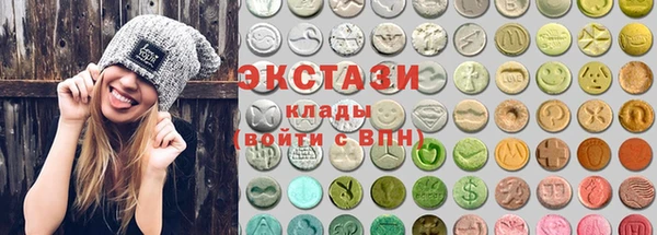 мяу мяу кристалл Алексин