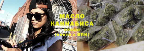 гашишное масло Алексеевка