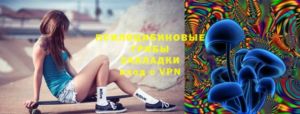 мяу мяу кристалл Алексин