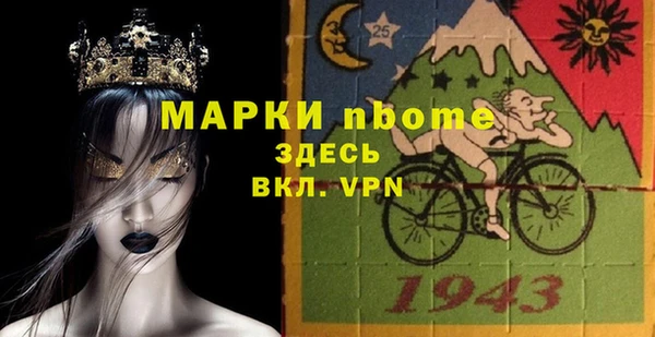 прущие крисы Алзамай