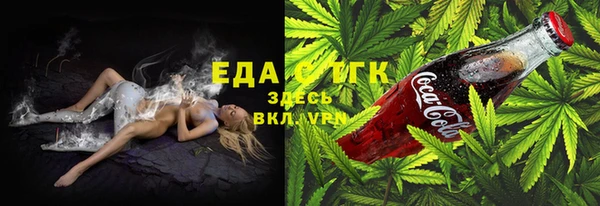 гашишное масло Алексеевка