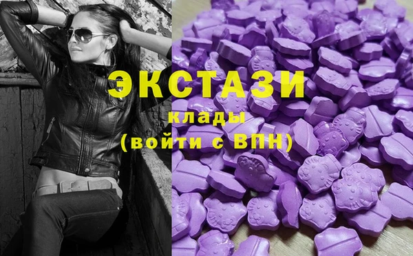 гашишное масло Алексеевка