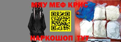 кокаин VHQ Беслан
