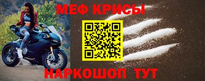 ALPHA PVP Бийск
