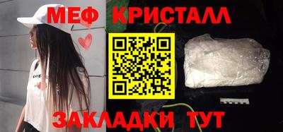 ALPHA PVP Бийск