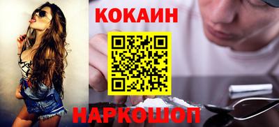 кокаин VHQ Беслан