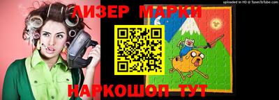 PSILOCYBIN Берёзовский