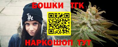 синтетический гашиш Волгодонск