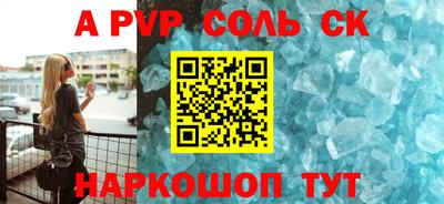 кокаин VHQ Беслан