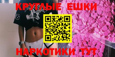 кокаин VHQ Беслан