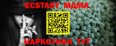 кокаин VHQ Беслан