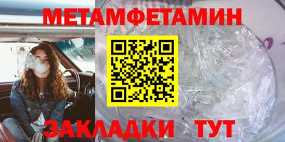 ALPHA PVP Бийск
