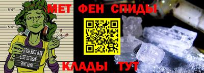 ALPHA PVP Бийск