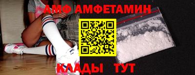 ALPHA PVP Бийск