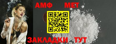 ALPHA PVP Бийск