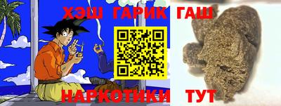 молекула духа Волжский