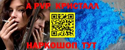 кокаин VHQ Беслан