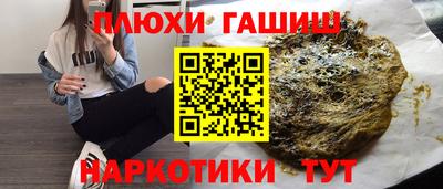 ALPHA PVP Бийск