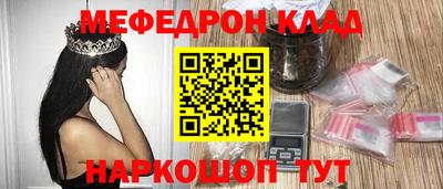 кокаин VHQ Беслан