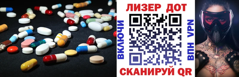 закладки  Брянск  ЛСД экстази кислота 