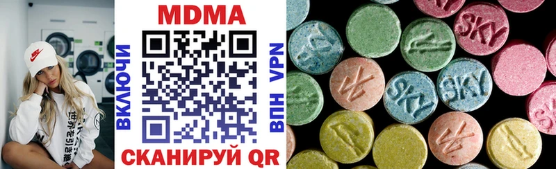 MDMA crystal  дарнет шоп  darknet клад  Брянск  hydra ТОР 