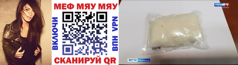 МЕФ 4 MMC  закладка  Брянск 