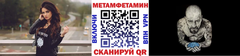 нарко площадка официальный сайт  сколько стоит  Брянск  МЕТАМФЕТАМИН мет 