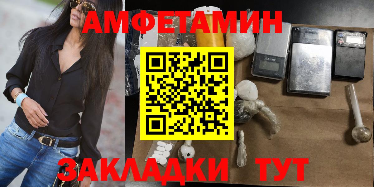 Метамфетамин винт  Вход с VPN  Метамфетамин  Брянск 
