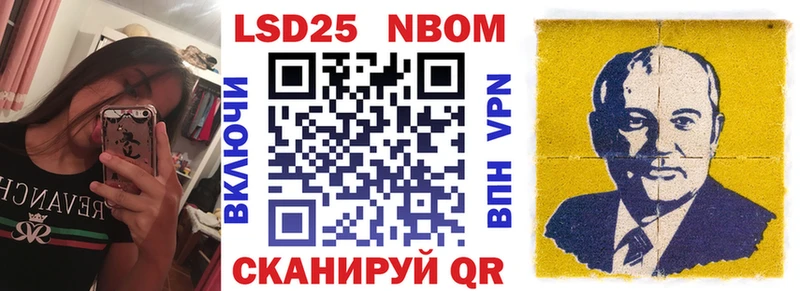где продают   Брянск  Марки NBOMe 1500мкг 