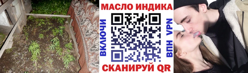 ТГК концентрат  кракен ССЫЛКА  нарко площадка телеграм  Брянск 